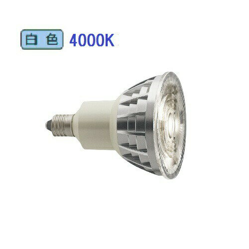 遠藤照明 JDR series 適合ランプ E11 RAD730W(3)