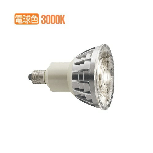 遠藤照明 JDR series 適合ランプ E11 RAD7