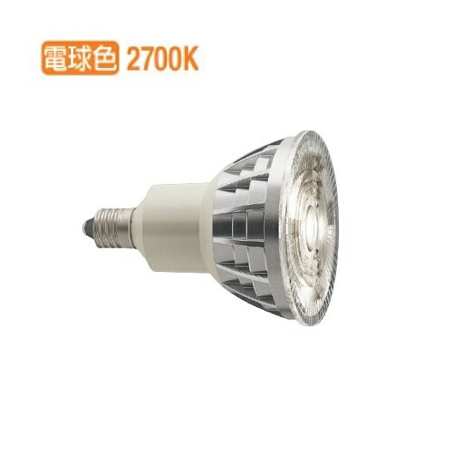 遠藤照明 JDR series 適合ランプ E11 RAD7