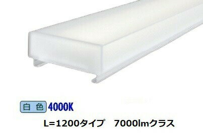 遠藤照明 メンテナンスユニット 本体別売 リニア70 40Wタイプ RAD804W