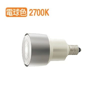 遠藤照明 Zランプ JDR-mini RAD843N