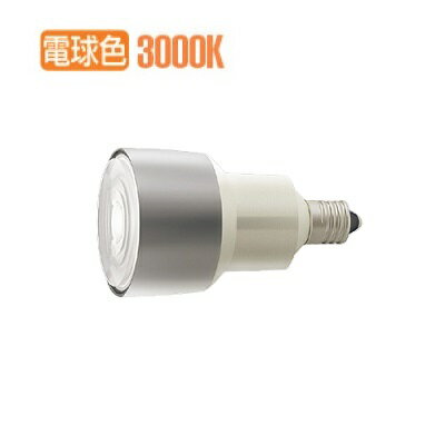 遠藤照明 Zランプ JDR-mini RAD844N