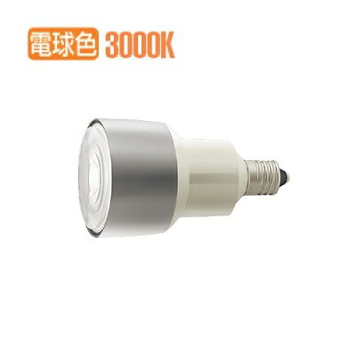 遠藤照明 Zランプ JDR-mini RAD844W