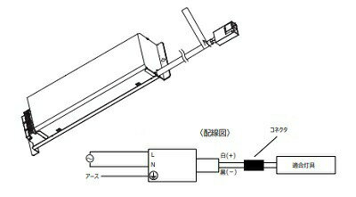 遠藤照明 専用別置電源ユニット RX42