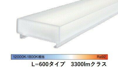 遠藤照明 L=600タイプ専用ユニット SAD427X