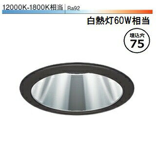 遠藤照明 ダウンライト SXD1061B 工事�