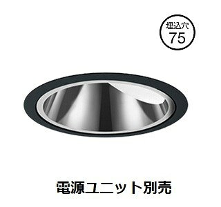 遠藤照明 ダウンライト SXD1094B 工事�
