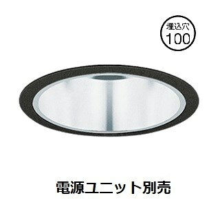 樂天商城 - 遠藤照明 ダウンライト SXD1098B 工事必要