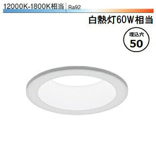 樂天商城 - 遠藤照明 ダウンライト SXD1122W 工事必要
