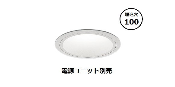 樂天商城 - 遠藤照明 ダウンライト ERD7816WC (電源ユニット別売) 工事必要