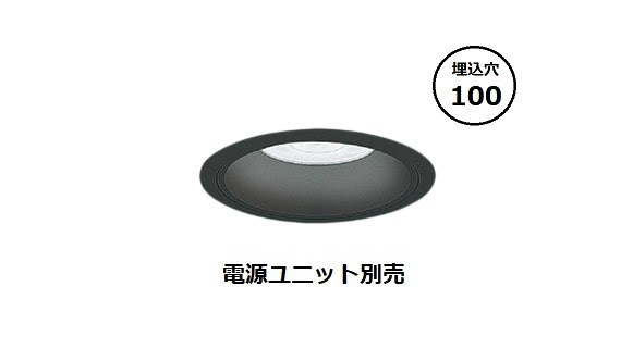 遠藤照明 ダウンライト ERD8795BB (電�
