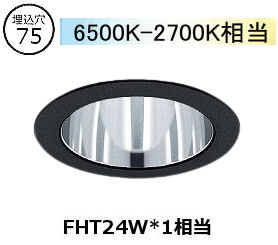 ※メーカー欠品中※遠藤照明 ダウンライト EFD8956BA 工事必要