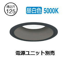 遠藤照明 浅型ダウンライト(ユニット別売)ERD8792BB 工事必要