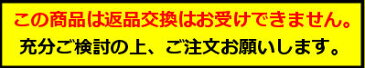 遠藤照明　LEDユニバーサルダウンライトERD4219B