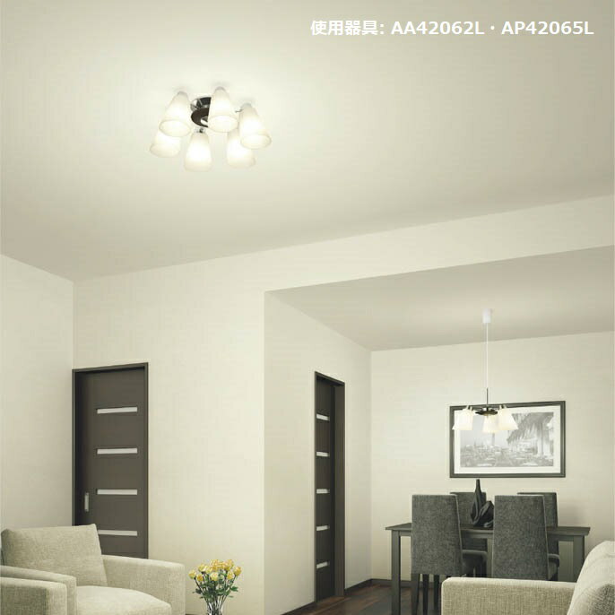 コイズミ照明 シャンデリア AA42062L 電球色