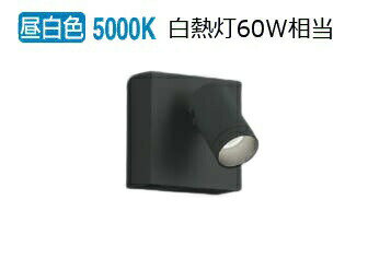 コイズミ照明f スポットライト AB5396