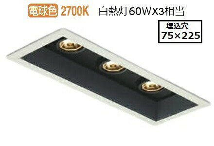コイズミ照明 バンクライト AD1184W27 位相調光 工事必要 電球色