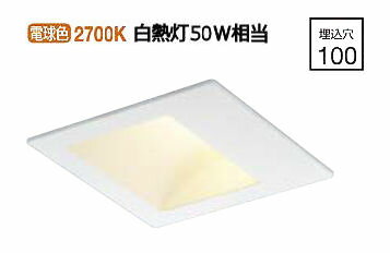 コイズミ照明 フットライト AD38276L 位相調光 工事必要 電球色