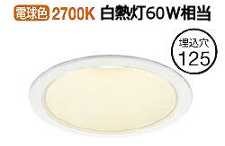 コイズミ照明 ダウンライト AD43379L 