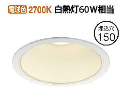 コイズミ照明 ダウンライト AD43382L 