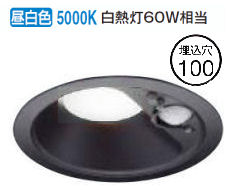 コイズミ照明f 人感センサ付ダウン