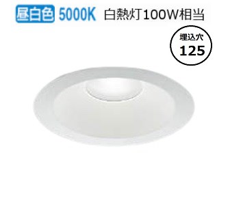 コイズミ照明f ダウンライト AD7205W50