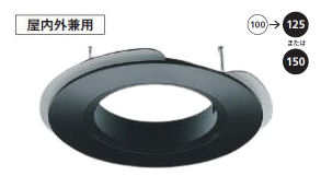 コイズミ照明 リニューアルプレート(軒下使用可） AE44897E