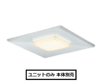 コイズミ照明 ベースライト用ユニット 本体別売 AE50787