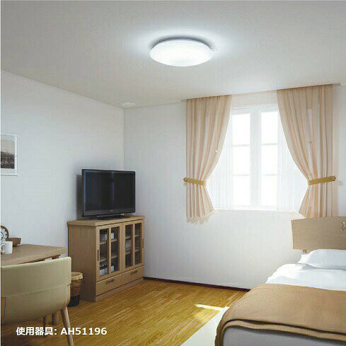 コイズミ照明c シーリング 段調光 AH51196 昼光色