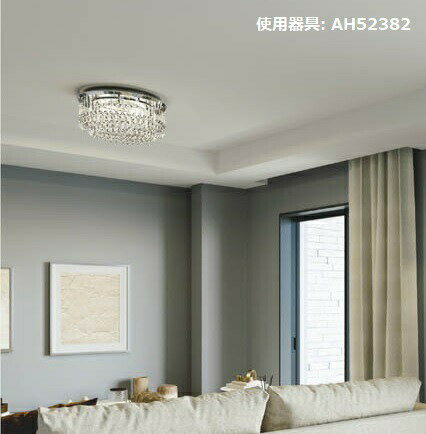 コイズミ照明 シーリング AH52382 Fit調色 工事必要 調光調色