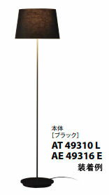 楽天市場】フロアライト 調光(ブランド(インテリア)コイズミ 楽天市場】フロアライト 調光(ブランド(インテリア)コイズミ