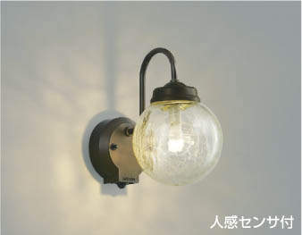 コイズミ照明　AU54107　アウトドアライト 非調光 LEDランプ 温白色 防雨・防湿型 直付・壁付取付 ファインホワイト