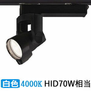 コイズミ照明 ワイヤレスムービングダクトレール用スポットライト追尾式　調光(SALIOT無線制御) WS50118L