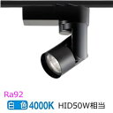 コイズミ照明 ワイヤレスムービングスポットライト 調光(SALIOT無線制御) WS55256 工事必要