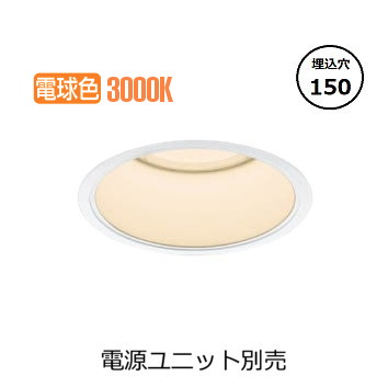 ●この商品は、部材があれば受注後10日前後の納期となります。 ●この商品は本体のみの価格です。電源ユニット別売です。 メーカー希望小売価格はメーカーカタログに基づいて掲載しています