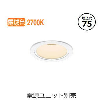 ●この商品は、部材があれば受注後10日前後の納期となります。 ●この商品は本体のみの価格です。電源ユニット別売です。 メーカー希望小売価格はメーカーカタログに基づいて掲載しています