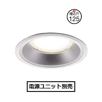 コイズミ照明 ベースダウンライト XD153506WM 電源ユニット別売 工事必要 コイズミ照明 ベースダウンライト XD153506WM 電源ユニット別売 工事必要