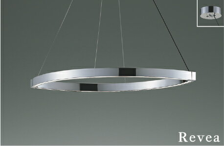 コイズミ照明 ペンダント AP57398 調光(3)