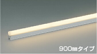 コイズミ照明 防雨型間接照明 AU57428 調光