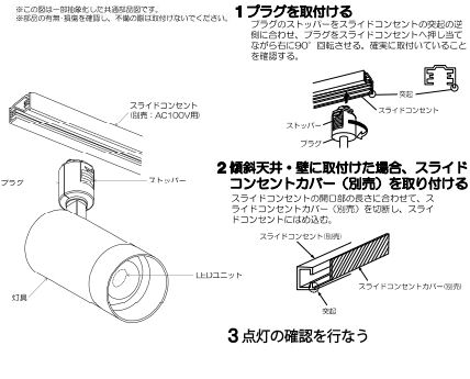 コイズミ照明 ダクトレール用スポットライト AS51485 屋内用 位相調光 電球色