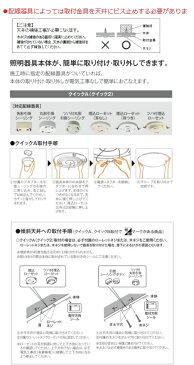 オーデリック LED洋風シーリングBluetooth対応 調光・調色リモコン別売OL251120BC