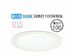 【15,000円～送料無料※】遠藤照明 LEDユニバーサルダウンライト ERD3395B（ランプ別売） (※北海道・沖縄・離島を除く)