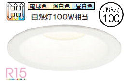 ǥå 饤 OD361163R 3Ĵ 鿧 100 Ǯ100W ɬ