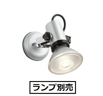 オーデリック アウトドアスポットライト (ランプ別売) OG044113P1 工事必要