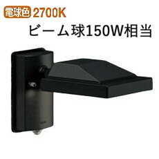 オーデリック 人感センサ付アウトドアスポットライト OG254682 工事必要