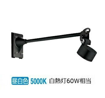 オーデリック アウトドアスポットライト OG264051NR 工事必要