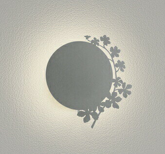 オーデリック エクステリア ポーチライト シュガーバイン OG264148R 工事必要