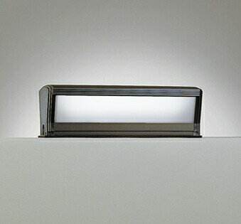 Fixtures, Garden, Lantern - オーデリック 明暗センサー付門柱灯 OG554458R 工事必要
