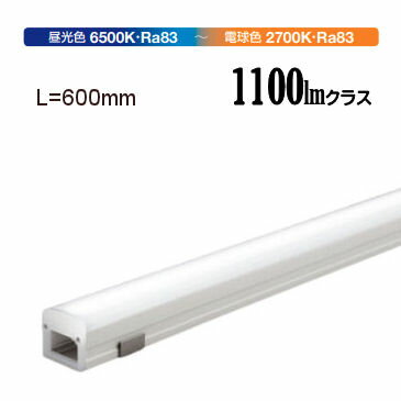 オーデリック 間接照明 調光・調色 Bluetooth対応 L=600 OL291478BCR 工事必要