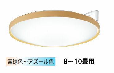 オーデリック サーカディアンシーリング OL291556CR 自動調光調色 高演色 Blutooth リモコン付 【北海道・東北・九州送料別途】